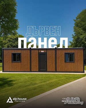 Жилищен контейнер 900х300 | Офис, Магазин, Склад, Строителен, Модулен, Санитарен, Охранителен