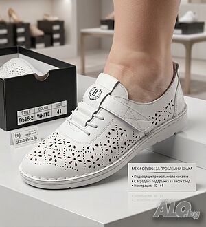 Бели и черни дамскси летни обувки за широки крака
