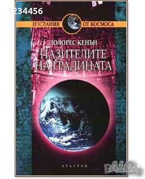 500 Търсени електронни книги и учебници на цена от 1 евро/бр.
