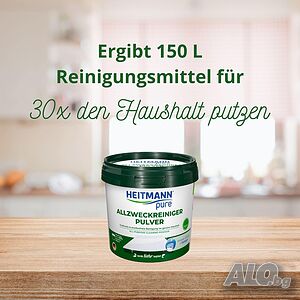 Универсален почистващ препарат Brauns Heitmann pure 1027161 300гр Веган Почистващ прах
