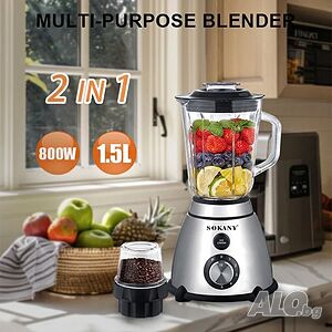 Професинален блендер 2в1 Sokany SK03031 1.5л 800W Мелничка Чопър Стъклена кана Лед