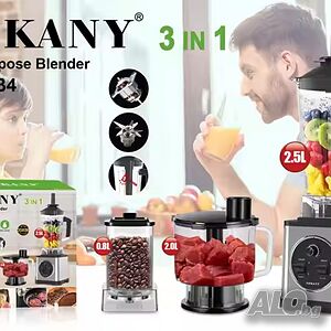 Кухненски уред 3в1 Sokany SK03034 Блендер Чопър Кафе мелачка Мултифункционален уред