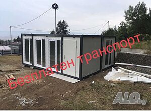 Павилион/Контейнер/Налични/Сглобяема модулна къща