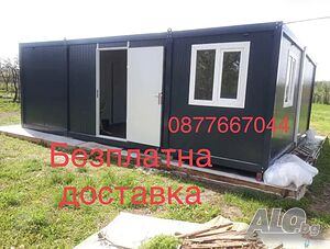 ПРОМО 10/6м жилищен павилион Сглобяема къща 60кв. м