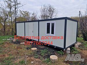 Високо качество контейнери фургони за живеене и отдих