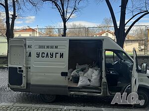 Хамалски услуги БЪРЗО и ЕВТИНО Кърти, чисти, извозво, Почистване, на апартаменти къщи дворове гаражи