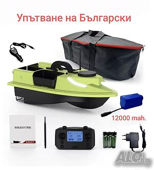 Лодка за захранка D19