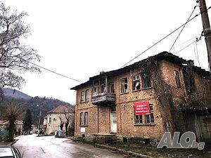 Къща в с. Градница, обл. Габрово — снимка 13
