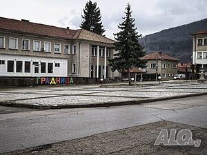 Къща в с. Градница, обл. Габрово — снимка 2
