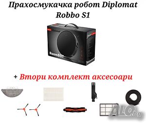 Прахосмукачка робот Diplomat Robbo S1