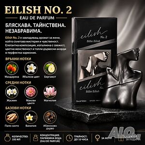 Eilish No.2 EDP 100 мл - Дамски дървесен аромат с бергамот, ябълков цвят, пало санто и мускус