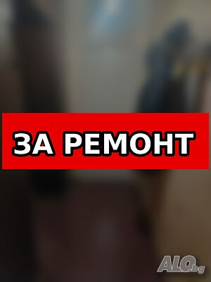 Тристаен апартамент в саниран блок. Тристаен апартамент 84 кв.м Панел 1985 г. Последен етаж | Апартаменти | Дружба Сливен