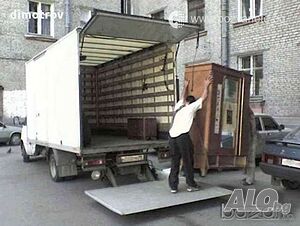 Хамалски-Транспортни-Услуги Почистване-ИЗХВЪРЛЯНЕ НА Стари Мебели От АПАРТАМЕНТИ Мази Мазета Гаражи | Транспортни, Хамалски | Варна