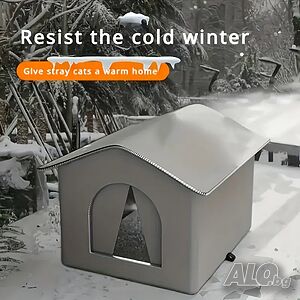 Непромокаема къща за кучета и котки подходяща за открито и закрито