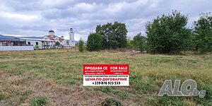Продажба на инвестиционен парцел