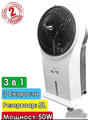 Мобилна климатична система 3в1 с дистанционно