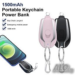 Мини преносима батерия тип ключодържател 1500 mAh