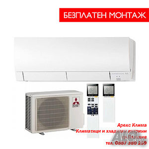 ArexClima-Климатик Mitsubishi Electric FH25VE с Безплатен Монтаж!
