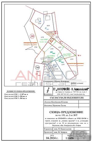 УПИ 1187 КВ. в село Хераково, на 20 км от гр. София и на 35 км от Сърбия