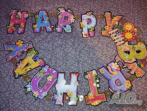 Гирлянд-Честит Рожден Ден Happy Birthday