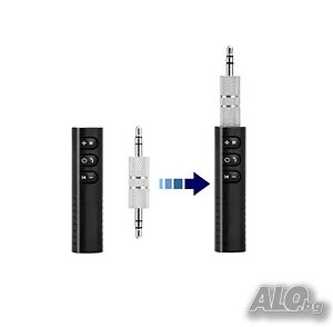 ANIMABG Съвместим комплект за кола Bluetooth, Адаптер Auto AUX, Аудио приемник, 3.5MM жак