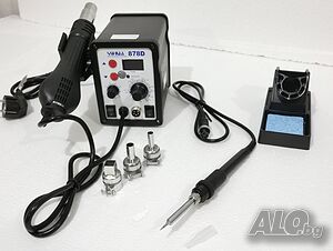 ANIMABG Поялник с горещ въздух за SMD елементи станция с поялник