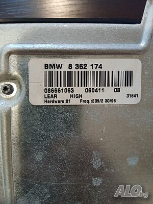Hi-Fi аудио усилвател Lear High за BMW E39 (с оригинален OEM номер BMW 8 362 174