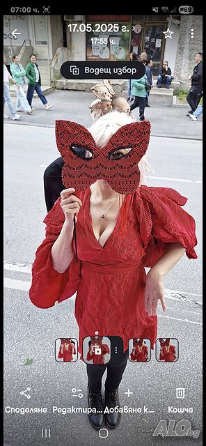 Mода и облекло