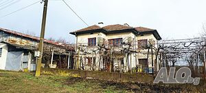 Къща в село Ерден с два декара двор на 7 км от гр. Монтана