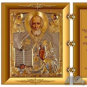 Уроци по руски език за българи
