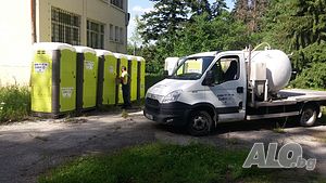 Химически тоалетни, мобилни мивки, офис контейнери, огради под наем