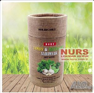 Nurs гел капсули с лимон, магданоз и чесън.