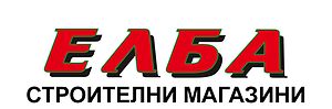 Продавач - консултант в магазин за строителни материали ЕЛБА (пълно / непълно работно време)