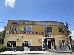 Административна сграда гр. Камено
