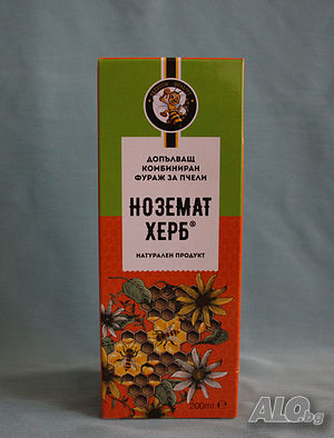 Ноземат Херб, Nozemat Herb - Допълващ Фураж за Пчели - против Нозематоза