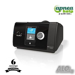 Автоматичен Апарат за сънна апнея ResMed AirSense 10 Autoset CPAP - 6 месеца гаранция