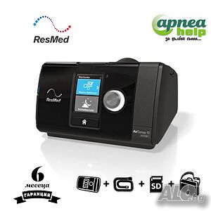 Апарат за сънна апнея - AirSense 10 AUTOSET / CPAP - 6 месеца гаранция