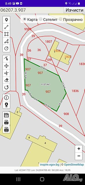 Продава парцел в гр. Брацигово