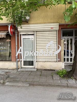 Търговско помещение до църквата „Света Петка“ - 25 кв. м