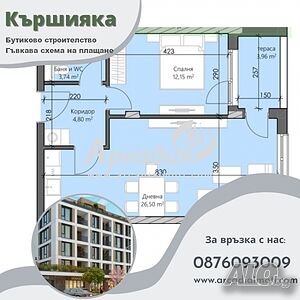 Двустаен апартамент в бутикова сграда в кв. Кършияка! Ново предложение!