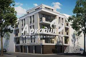 Рядко предложение, Бутикова сграда, Новотела