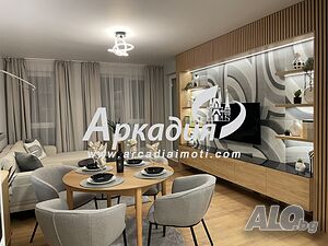 Луксозен!!! Двустаен!!!