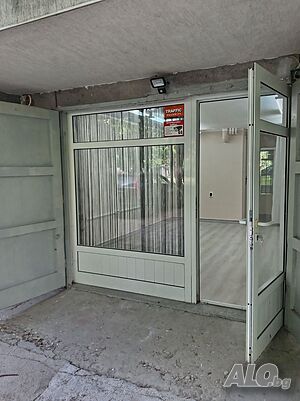 Продавам магазин