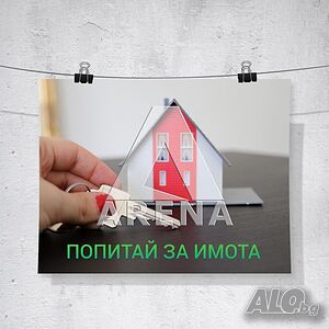 Тристаен апартамент 82 кв.м Панел 1980 г. 4 етаж Непоследен