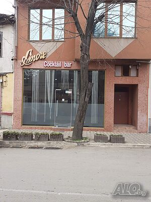 Дава се под наем Коктейл бар Аморе
