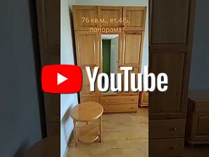 продавам 3-стаен апартамент на ул. Дамян Груев