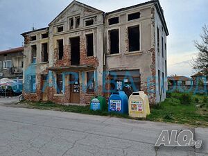 Търговска сграда в с. Стамболийски, община Хасково