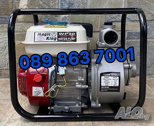 Водна помпа 4.8KW с 2 цола в ново състояние