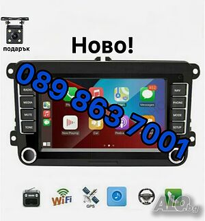 Нова Мултимедия за VW, Seat, Scoda 7 инча