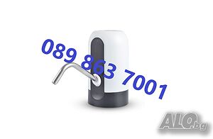 Автоматичен диспенсър за вода с USB зареждане